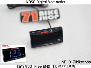 KOSO Digital Volt meter